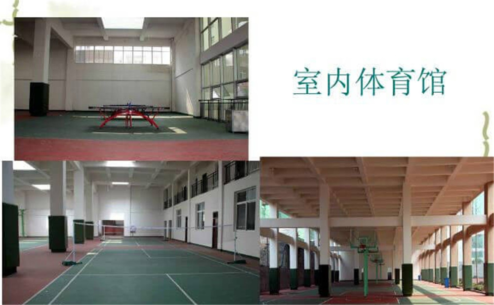 廣安友誼中學實驗學校的詳細地址在什么地方？