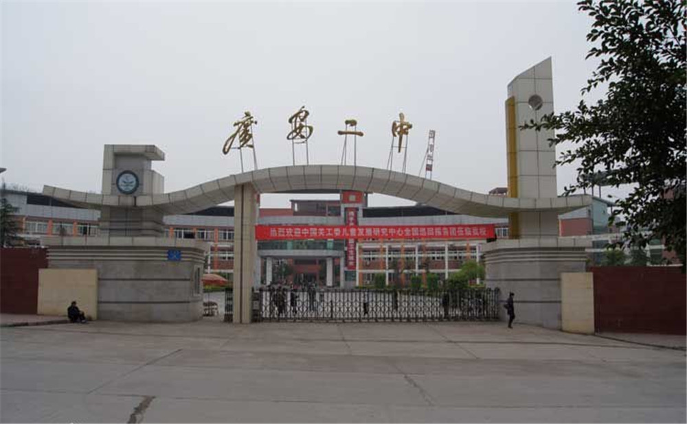 廣安第二中學(xué)2020年的錄取分?jǐn)?shù)是多少？