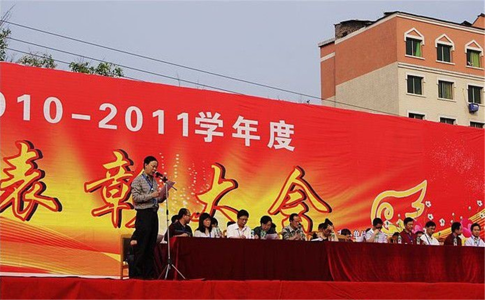 廣安第二中學(xué)2020年的收費標(biāo)準(zhǔn)
