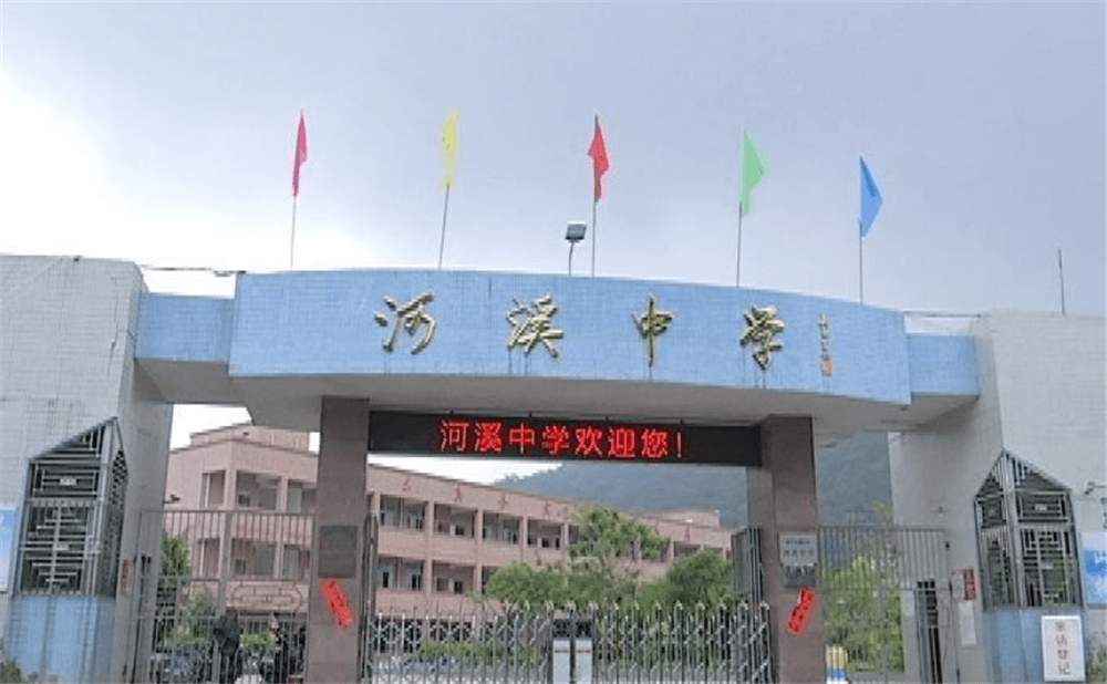 河溪中學(xué)學(xué)校環(huán)境怎么樣？