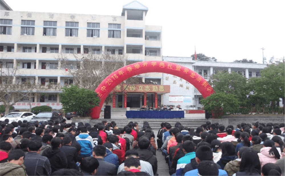 定水中學2020年招生計劃公布了嗎？