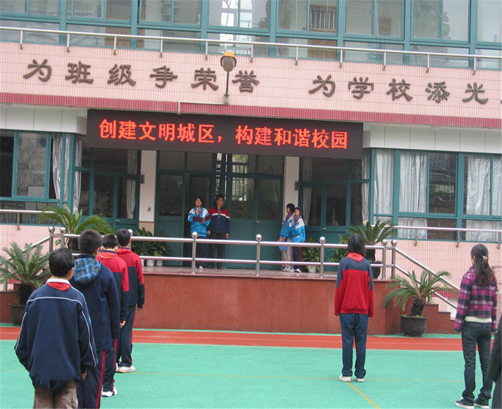 康定中學(xué)2020年的招生簡章發(fā)布了嗎？