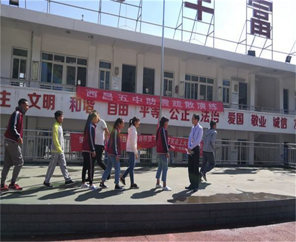 西昌市第五中學(xué)2020年招生簡章在哪兒看？