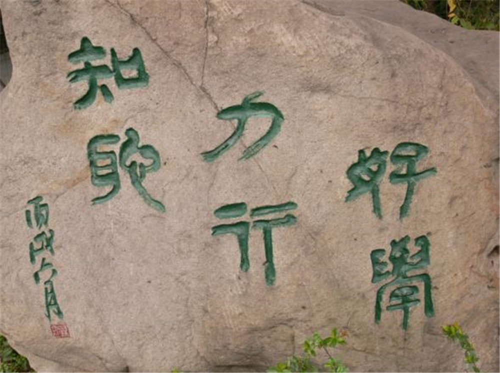 石室聯(lián)合中學(xué)蜀華分校高中部錄取分?jǐn)?shù)線是多少？
