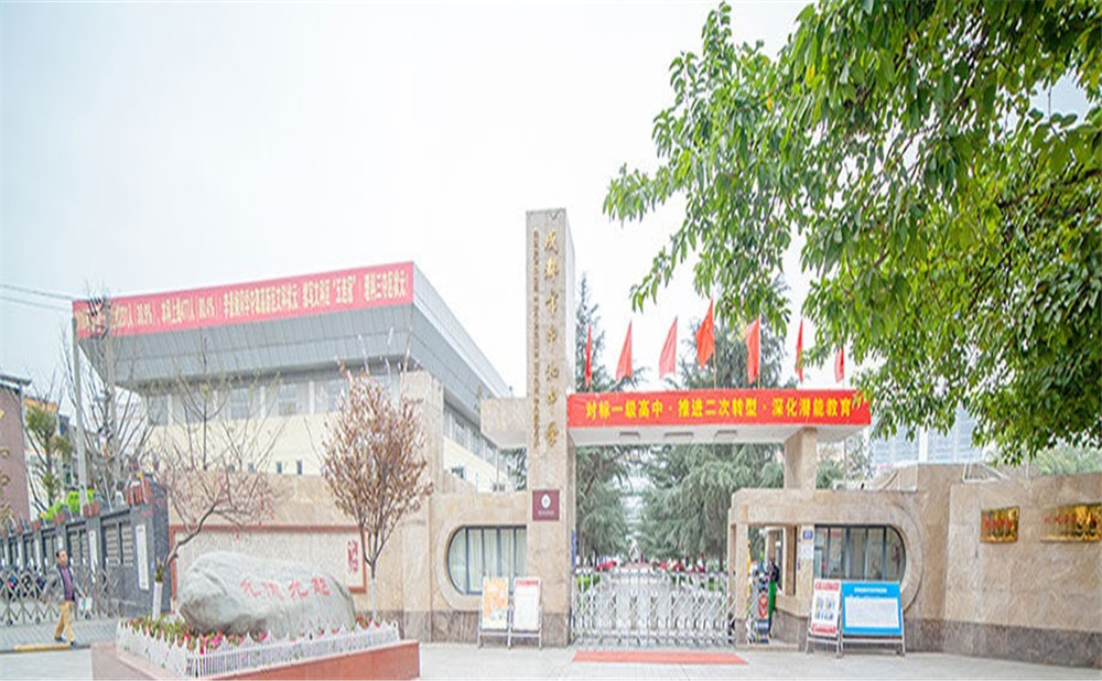 成都市中和中學(xué)2020年的招生計(jì)劃是多少人？