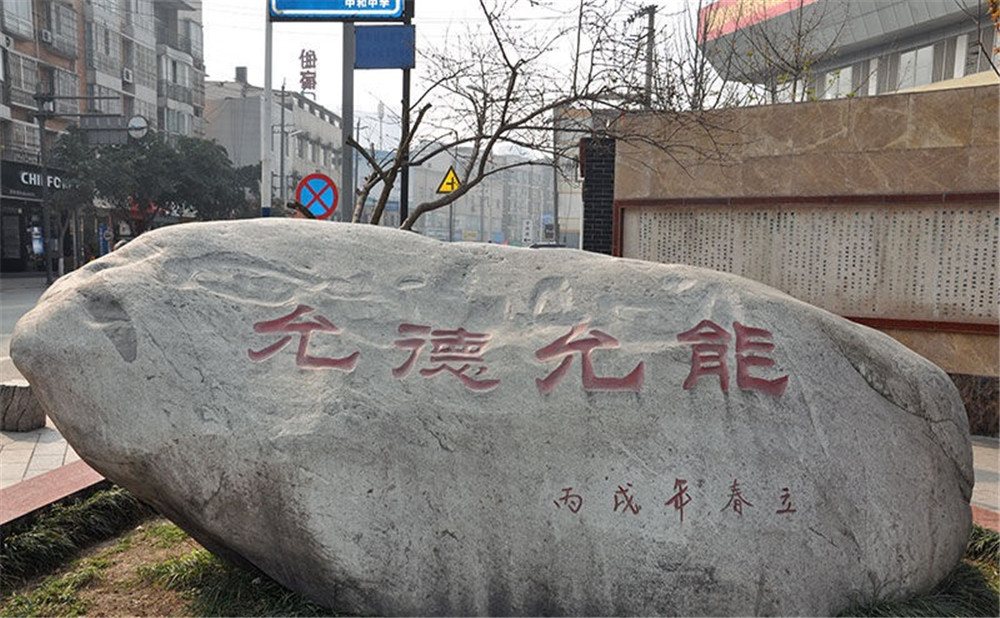 成都市中和中學(xué)2020年的錄取分?jǐn)?shù)線是多少？
