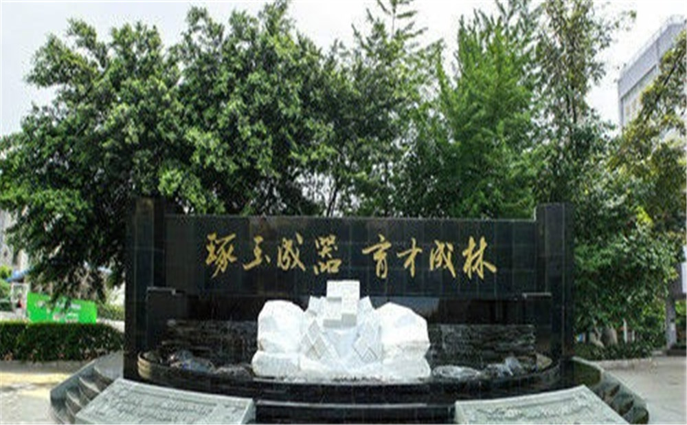 成都玉林中學(xué)高中部錄取分?jǐn)?shù)線是多少？