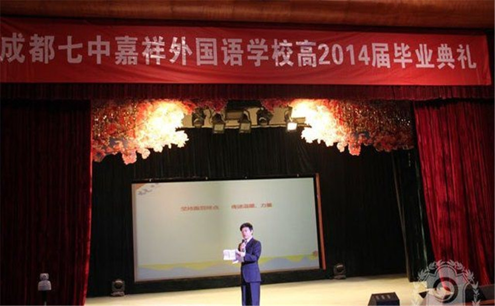 郫縣嘉祥外國語學校2020年的錄取分數(shù)是多少？