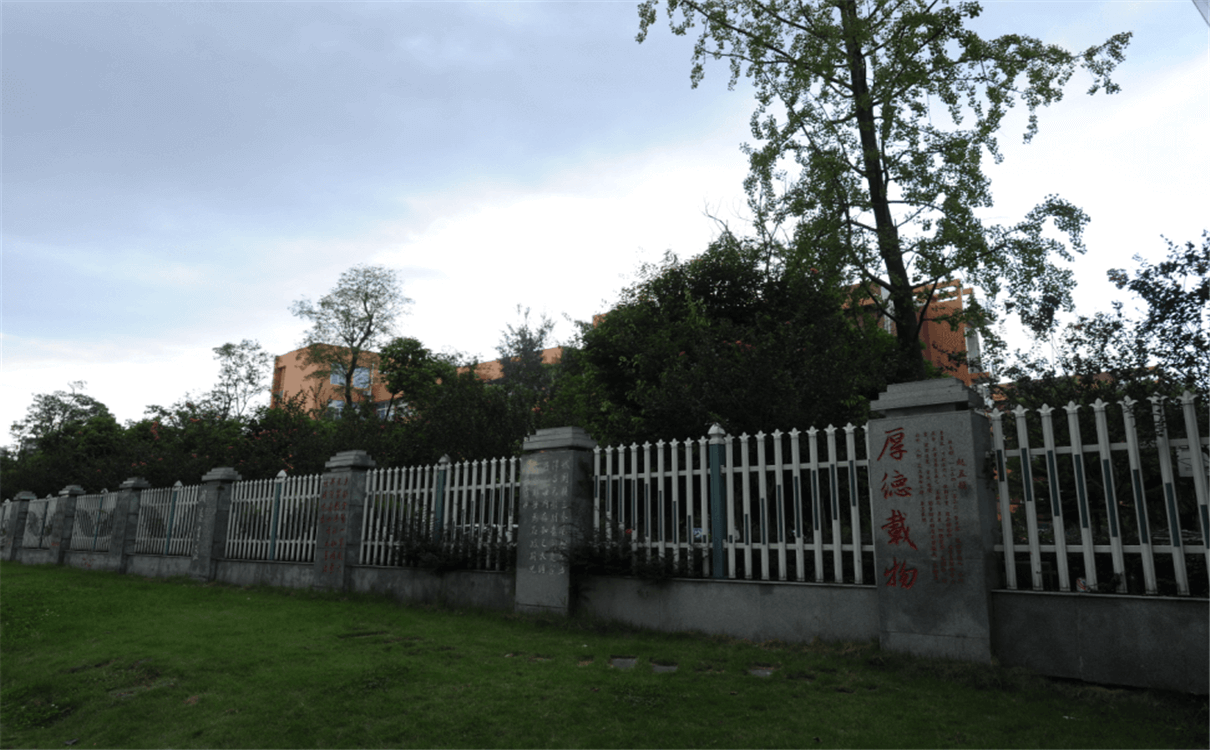 溫江中學(xué)2020年招生錄取分?jǐn)?shù)線是多少？