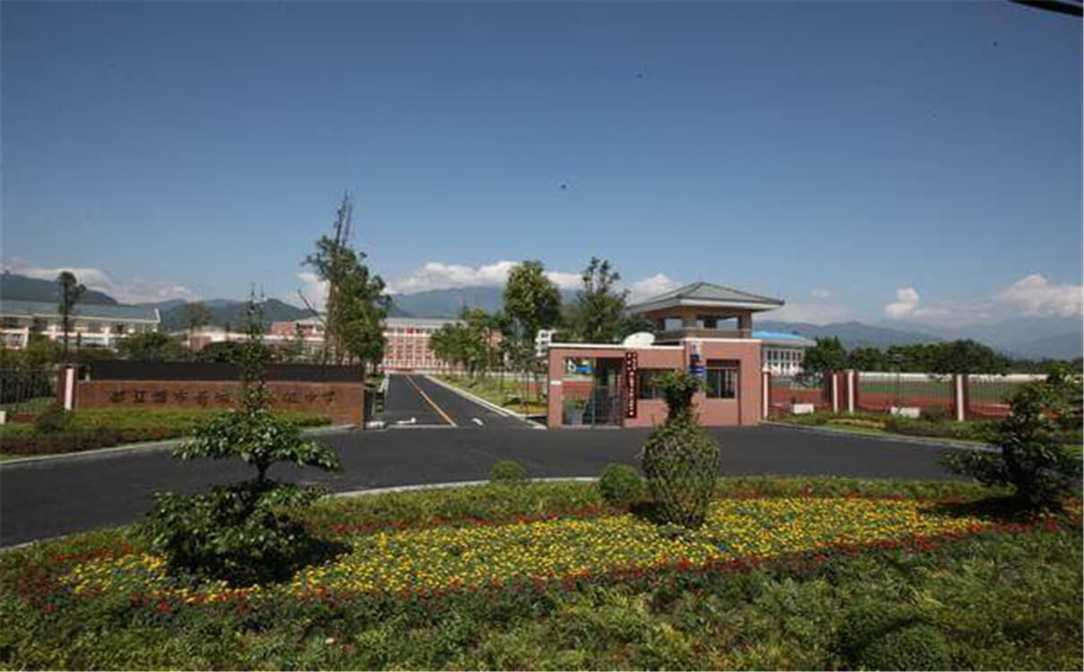 青城山高級中學(xué)2020年招生錄取分?jǐn)?shù)線是多少？