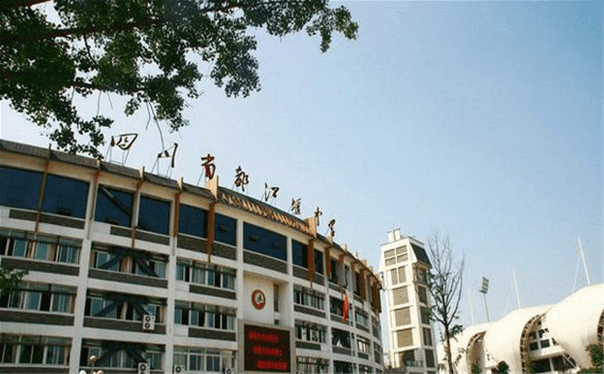 都江堰中學(xué)高中部的錄取分?jǐn)?shù)是多少？
