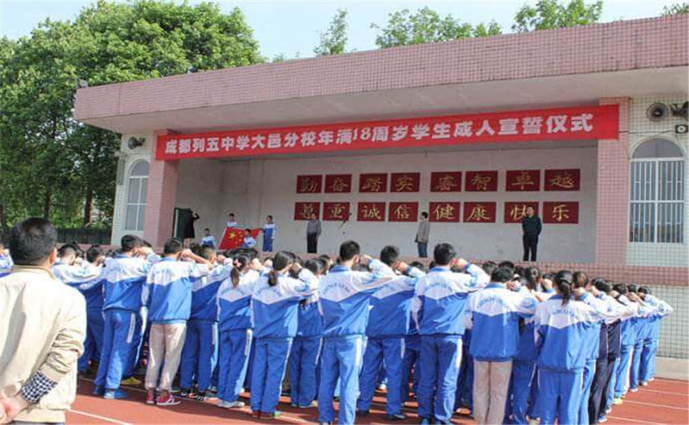 大邑縣實(shí)驗(yàn)中學(xué)每年的學(xué)費(fèi)是多少錢(qián)？