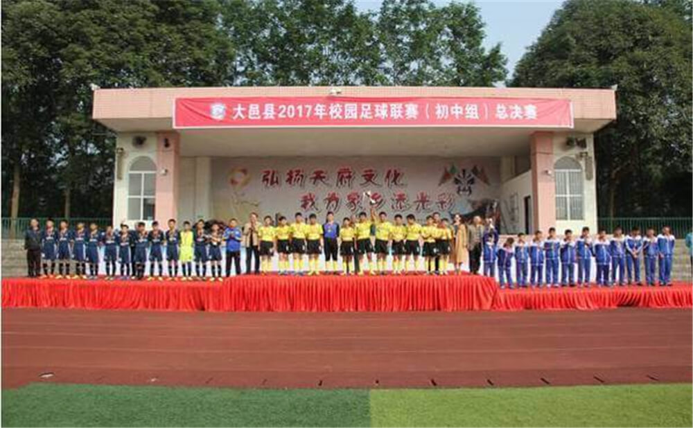 大邑縣實驗中學2020年招生錄取分數(shù)線是多少？