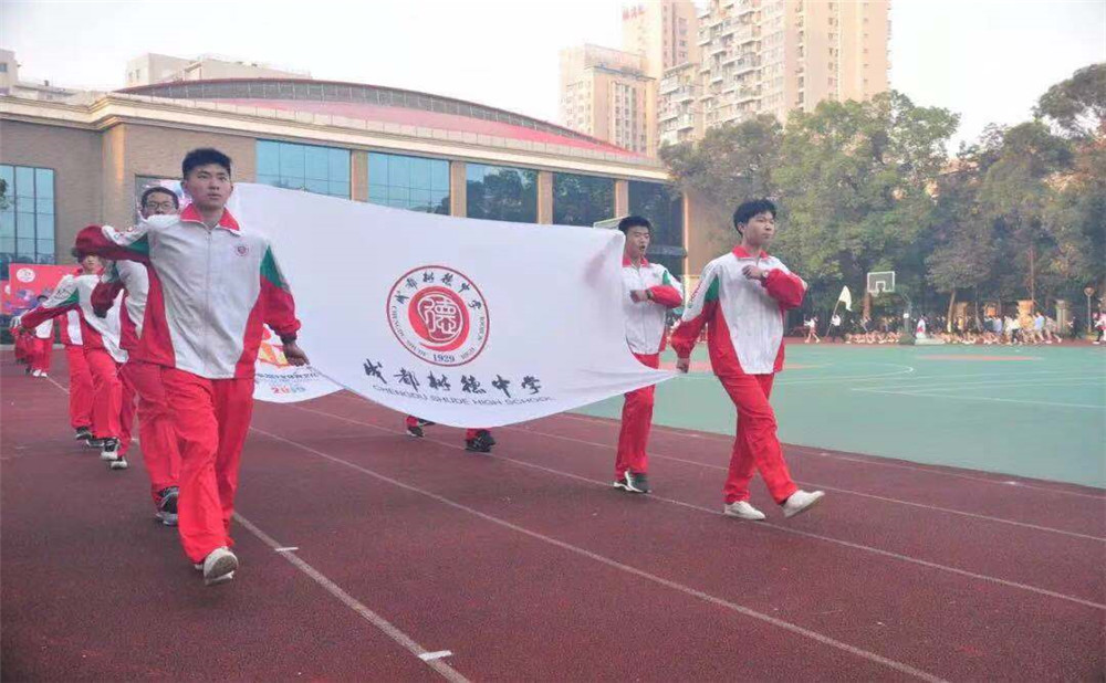 成都樹德中學招生計劃是多少？