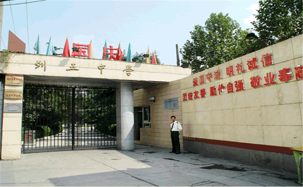 成都列五中學高中部的錄取分數是多少？