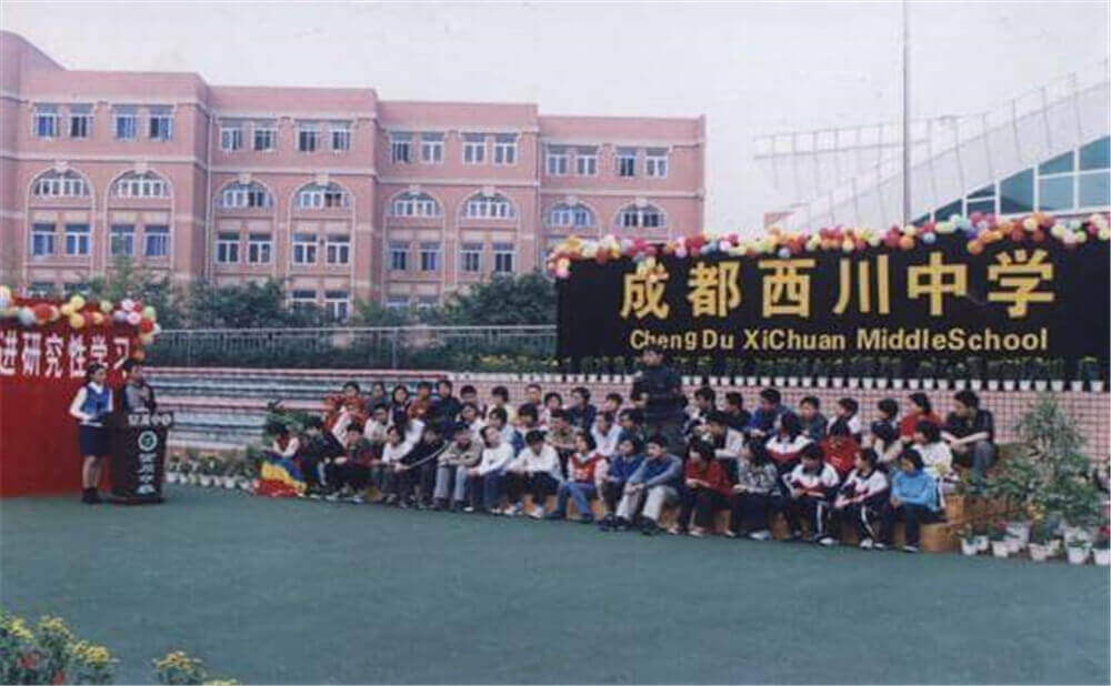 成都西川中學(xué)外招生一年的學(xué)費是多少錢？