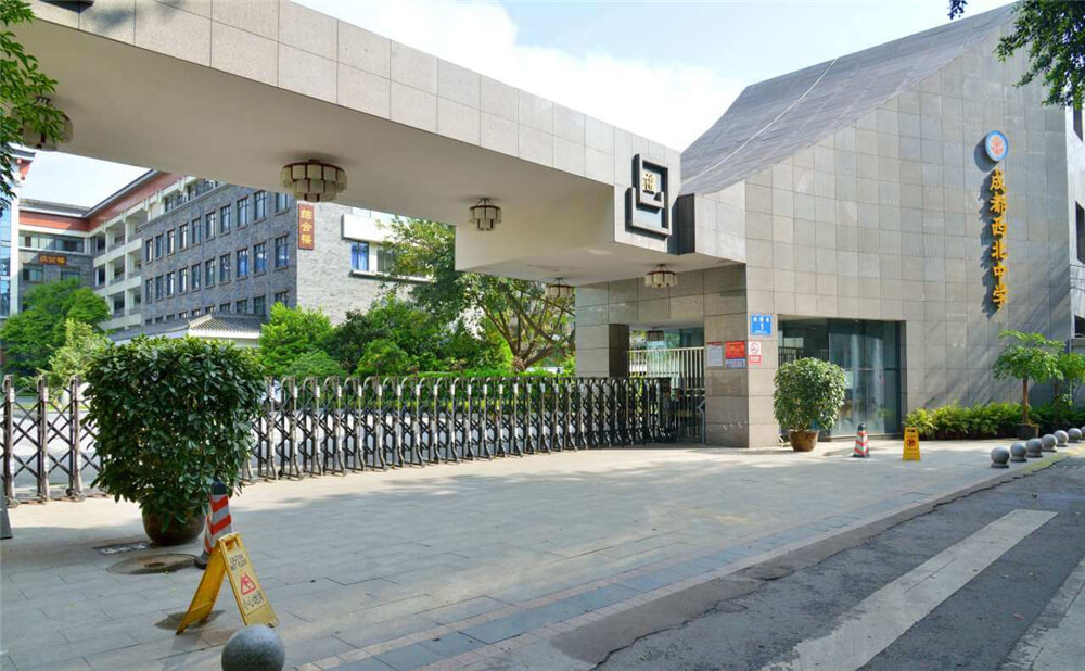 成都市西北中學(xué)的去年錄取分?jǐn)?shù)線是多少分？