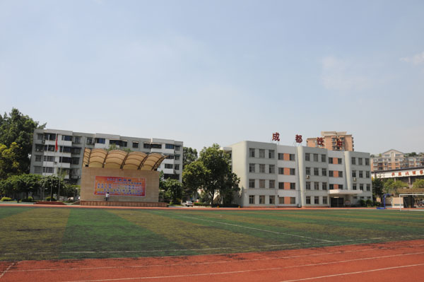 成都鐵路中學去年的錄取分數(shù)線是多少？"鐵路.jpg"