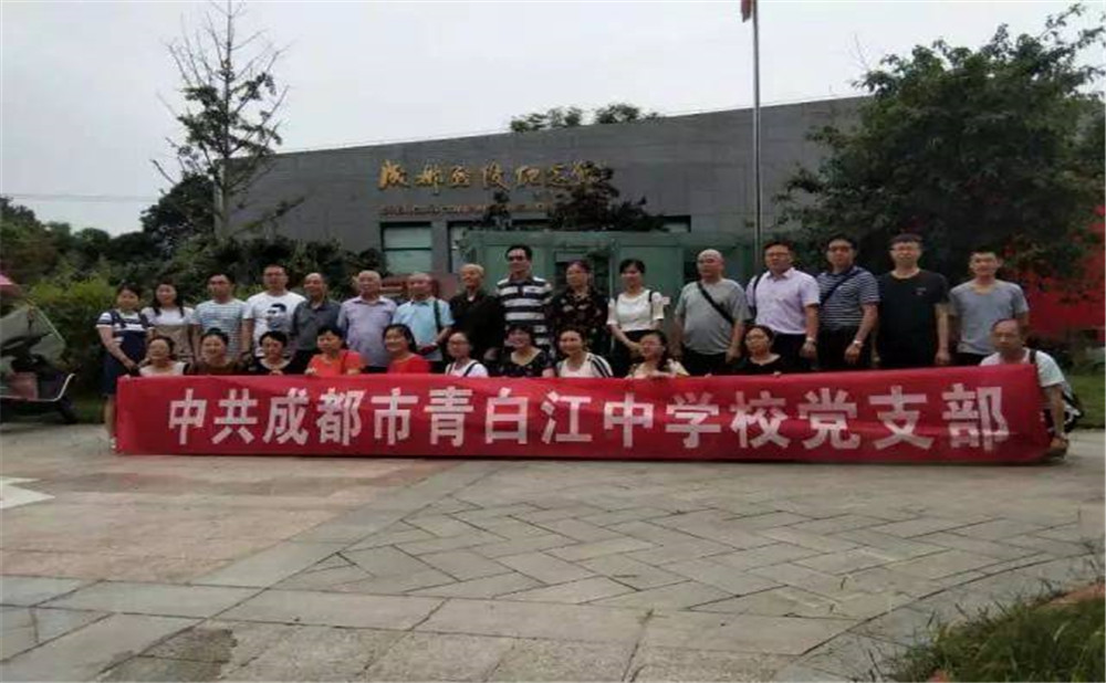 青白江中學(xué)去年的錄取分?jǐn)?shù)線是多少？