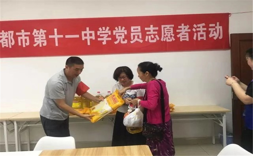 成都十一中學(xué)校怎么樣？