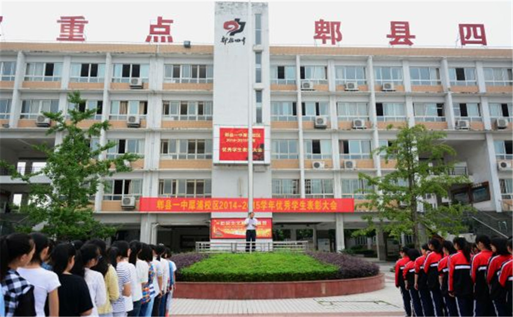 郫縣一中的高考升學(xué)率高不高？