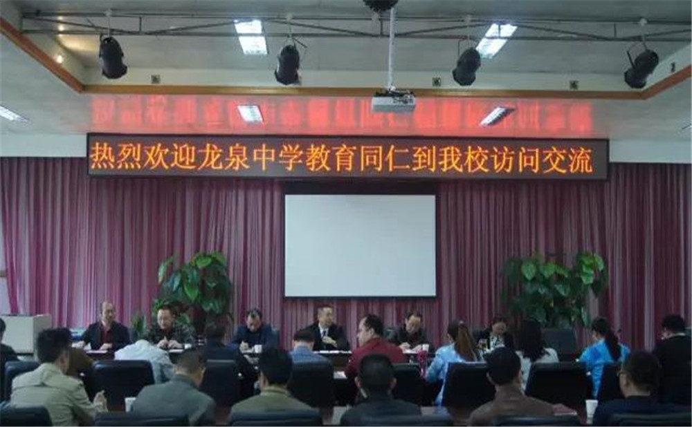 郫縣一中2020年招生計劃是多少？