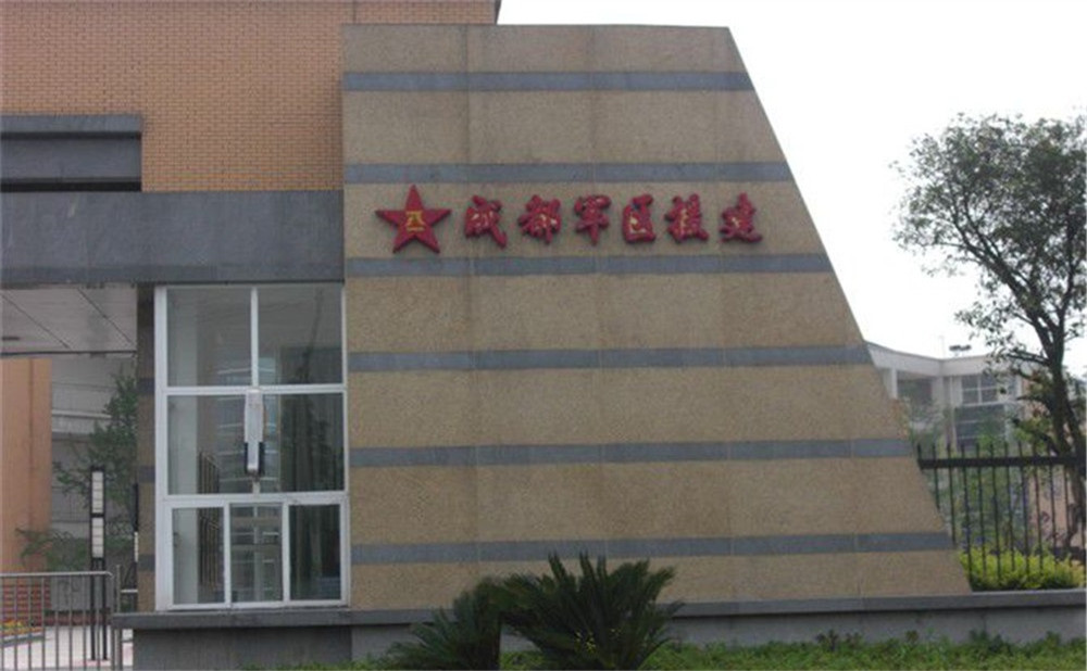 八一聚源高級中學去年的錄取分數(shù)是多少？
