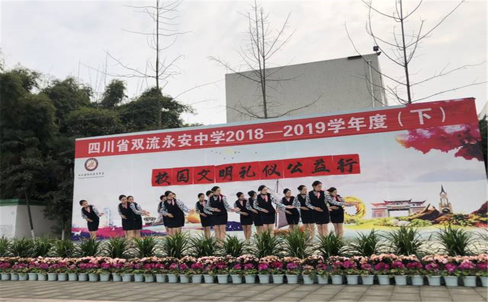 永安中學(xué)老師怎么樣？