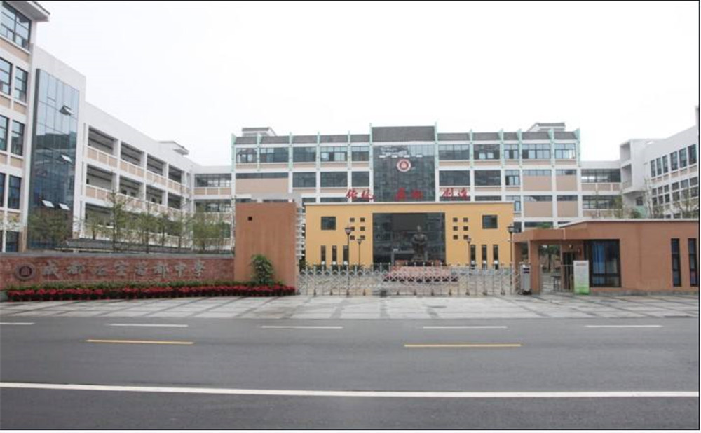 成都石室蜀都中學的老師怎么樣？