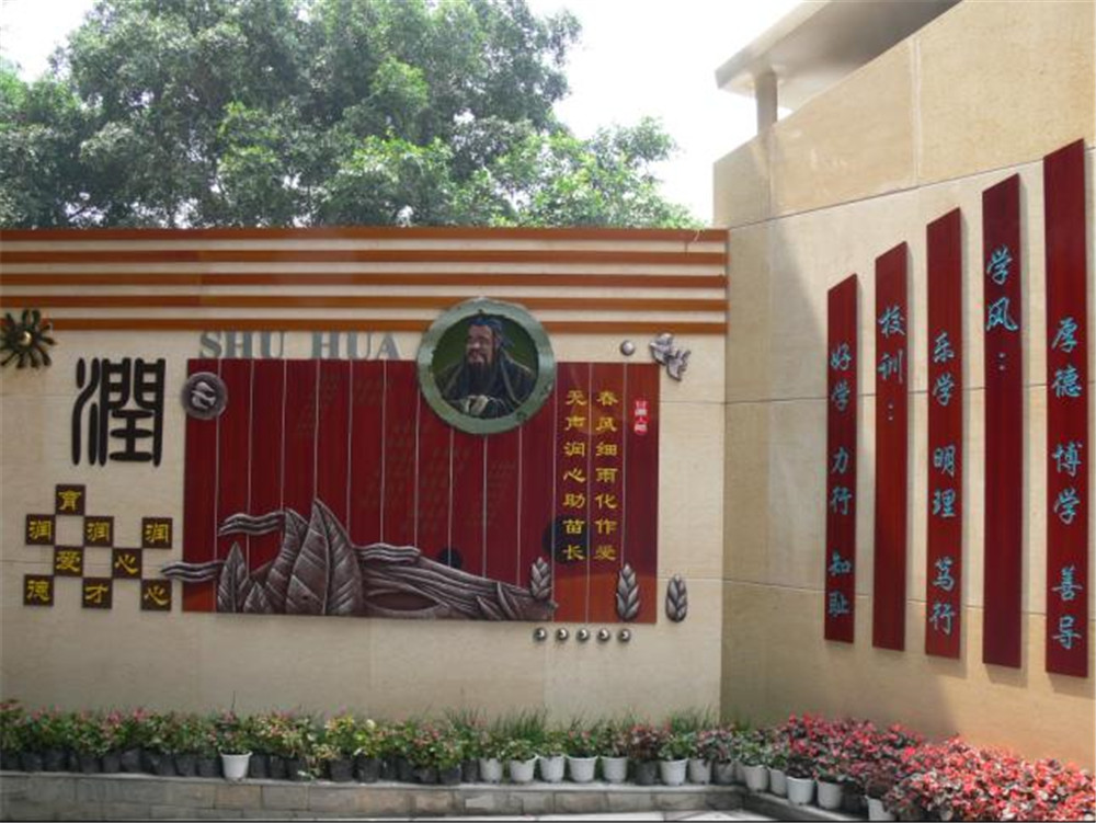 石室聯(lián)合中學(xué)蜀華分校的學(xué)費(fèi)是多少？