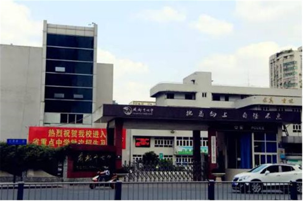 成都市第十七中學(xué)高中的住宿怎么樣？
