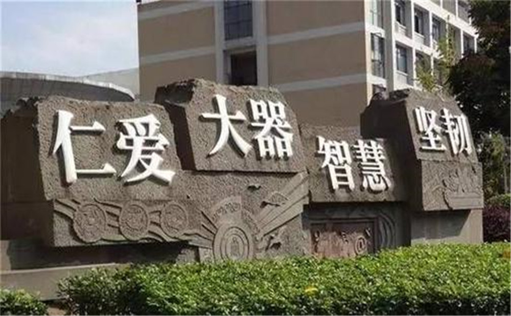 成都樹德協(xié)進(jìn)中學(xué)的高中住宿怎么樣？