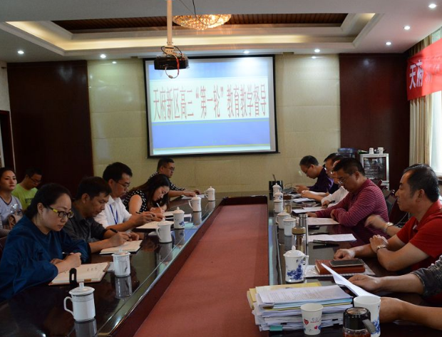 成都市太平中學的學費是多少？