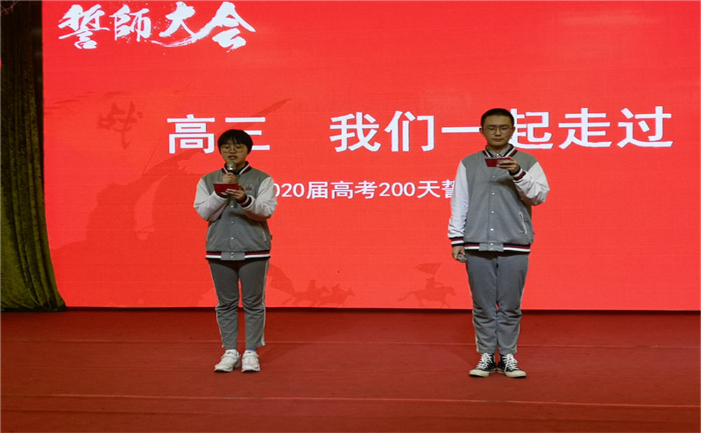 北大附中成都為明學(xué)校的老師怎么樣？