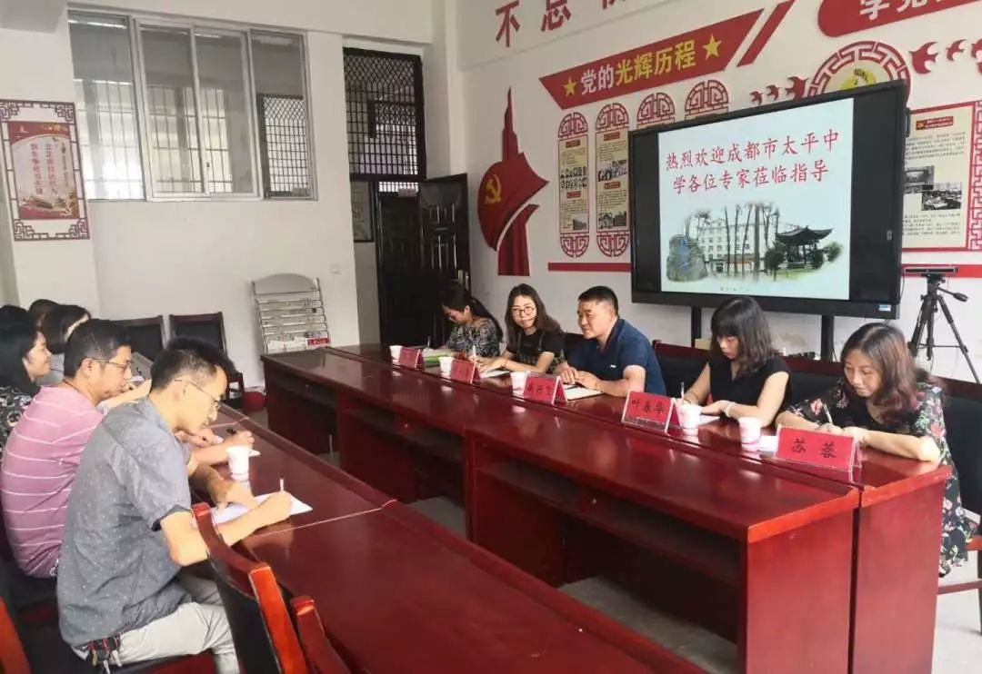 成都市太平中學(xué)2020年的招生標(biāo)準(zhǔn)是什么？