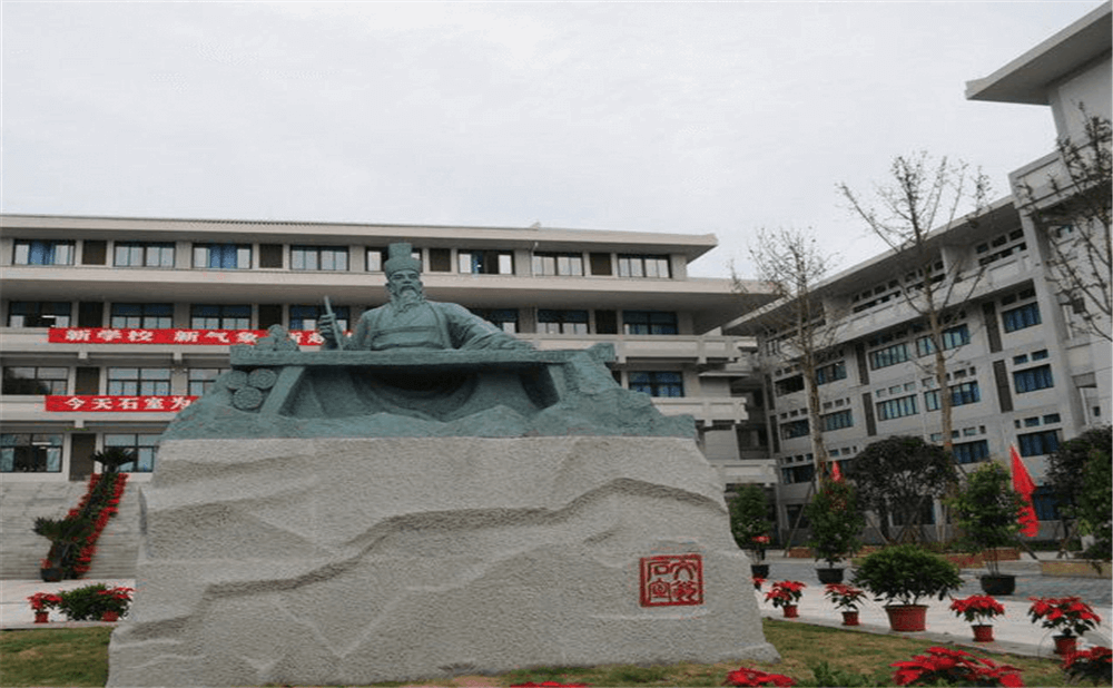 成都石室中學北湖校區(qū)2020年招生標準在哪兒看？