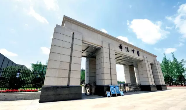 成都市華陽(yáng)中學(xué)2020年的招生標(biāo)準(zhǔn)是什么？