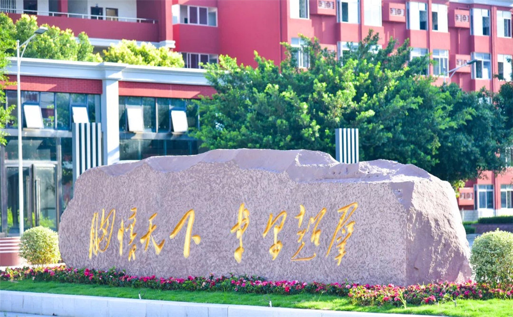 川科外國語學校高中宿舍怎么樣？