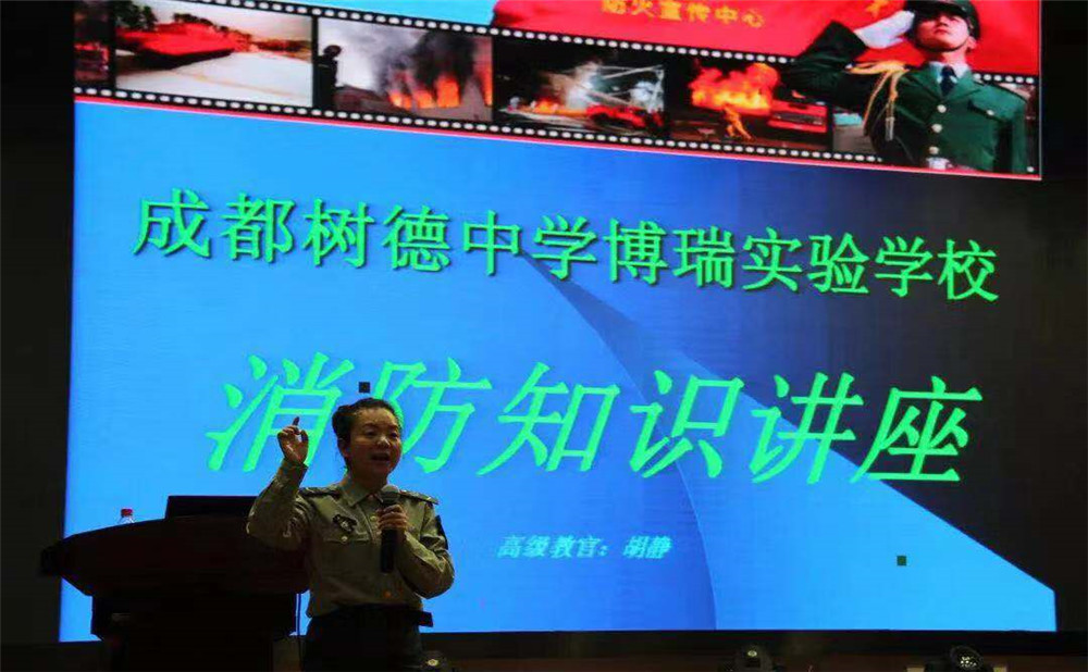 樹德博瑞實(shí)驗(yàn)學(xué)校近三年錄取分?jǐn)?shù)是多少？