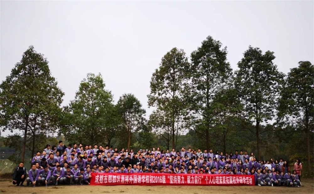 郫縣嘉祥外國(guó)語(yǔ)學(xué)校2020年招生標(biāo)準(zhǔn)是多少？