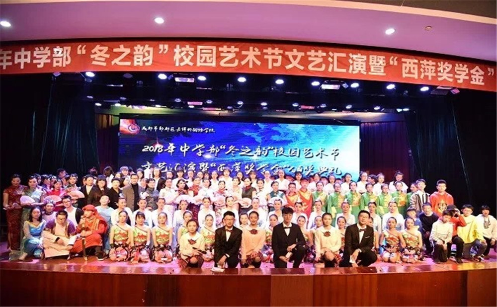 郫縣嘉祥外國語學(xué)校學(xué)費(fèi)是多少？