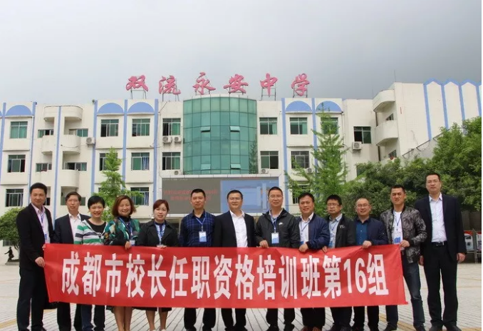 永安中學的升學率怎么樣？
