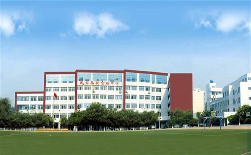 成都高新實驗中學(xué)的學(xué)費是多少？