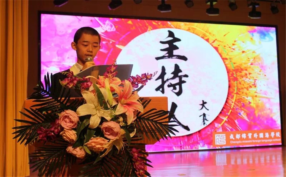 成都綿實(shí)外國(guó)語(yǔ)學(xué)校升學(xué)率是多少？