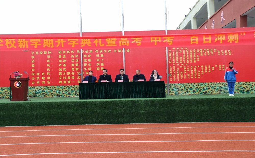 成都文武學校學費是多少？