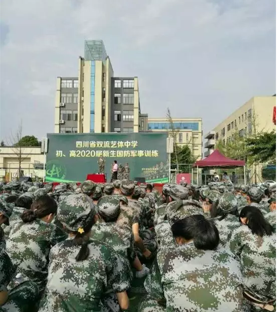 雙流藝體中學(xué)的升學(xué)率是多少？
