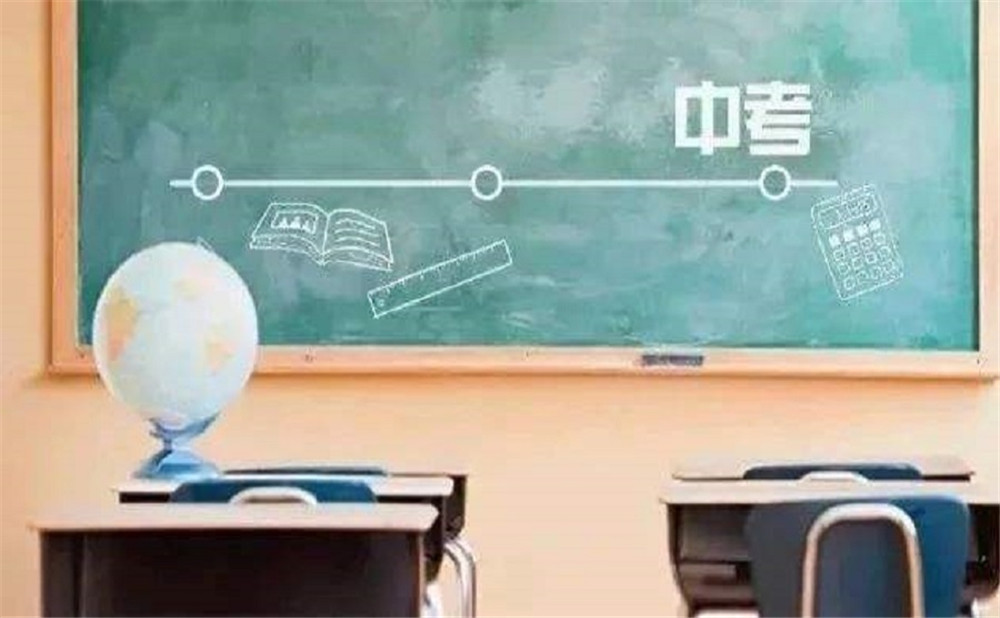 光亞學校2020年招生標準是多少？