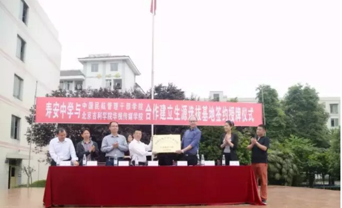 壽安中學(xué)的升學(xué)率是多少？