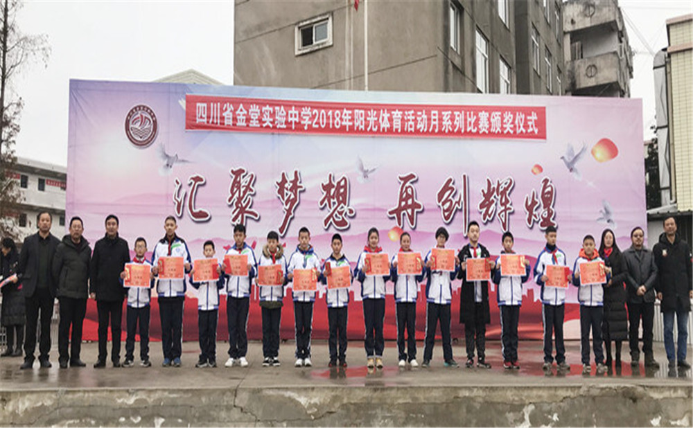金堂實(shí)驗(yàn)中學(xué)近三年的錄取分?jǐn)?shù)是多少？