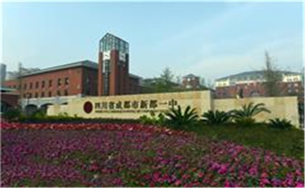 新都一中近三年的錄取分?jǐn)?shù)是多少分？